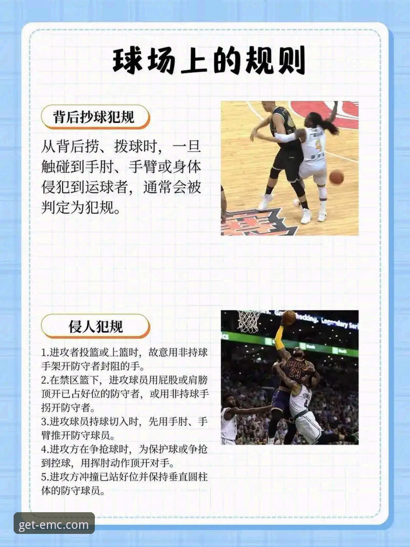 解锁中国女篮战术革新：易倍体育平台观赛与深度解析完整指南