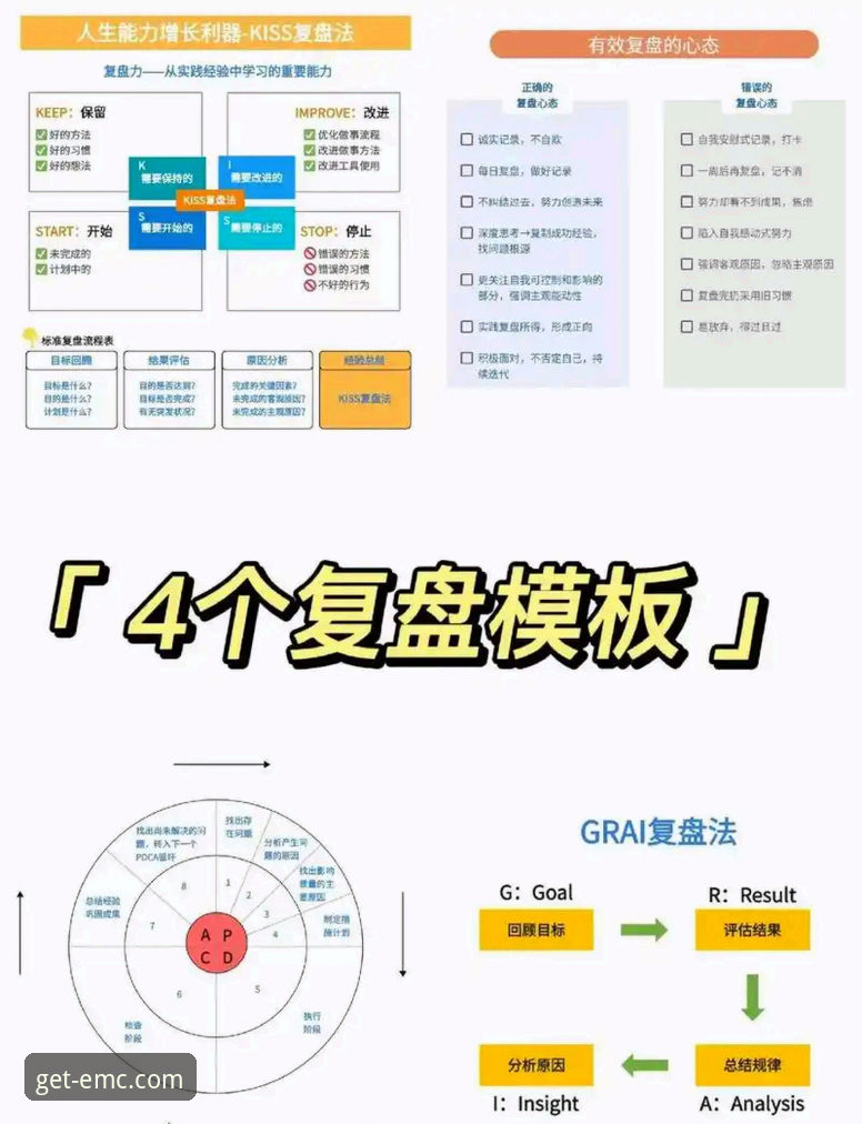 一场18分逆转的战术复盘与平台体验详解