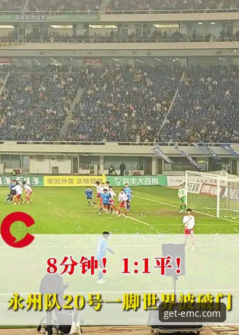 实战派视角：从奥地利5-1大胜，看如何高效获取一手赛事信息