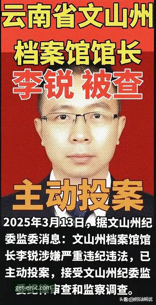 资深用户王志远：从许家印庭审看“金元足球”的兴衰与体育平台的深度价值