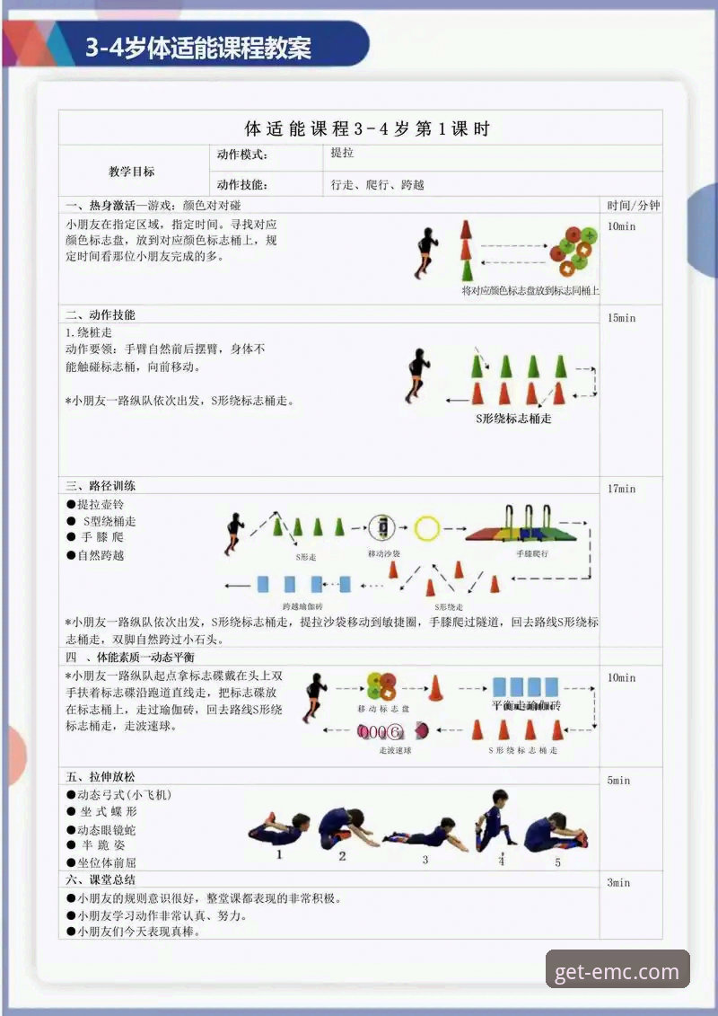 易倍体育平台全方位评测：前瞻视角下的创新体验与实用解析