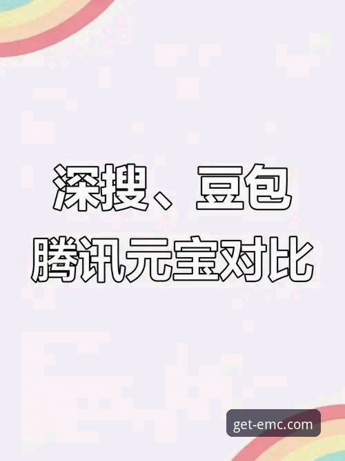易倍体育平台新人礼包v3.5.1版本全面解析：趋势、体验与未来方向深度分析