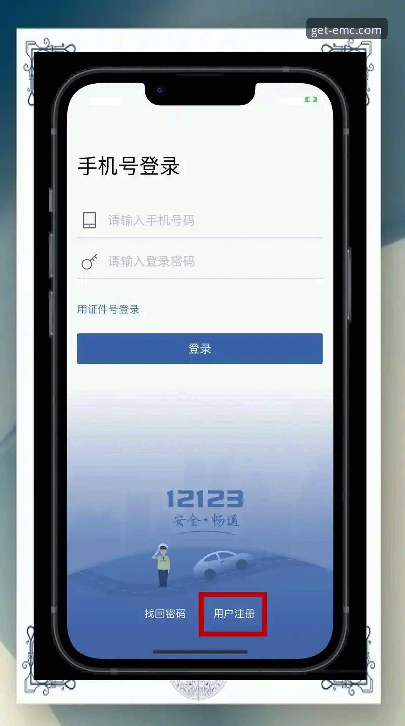 易倍体育安卓版提款与使用完整指南：从下载到资金到账的深度解析