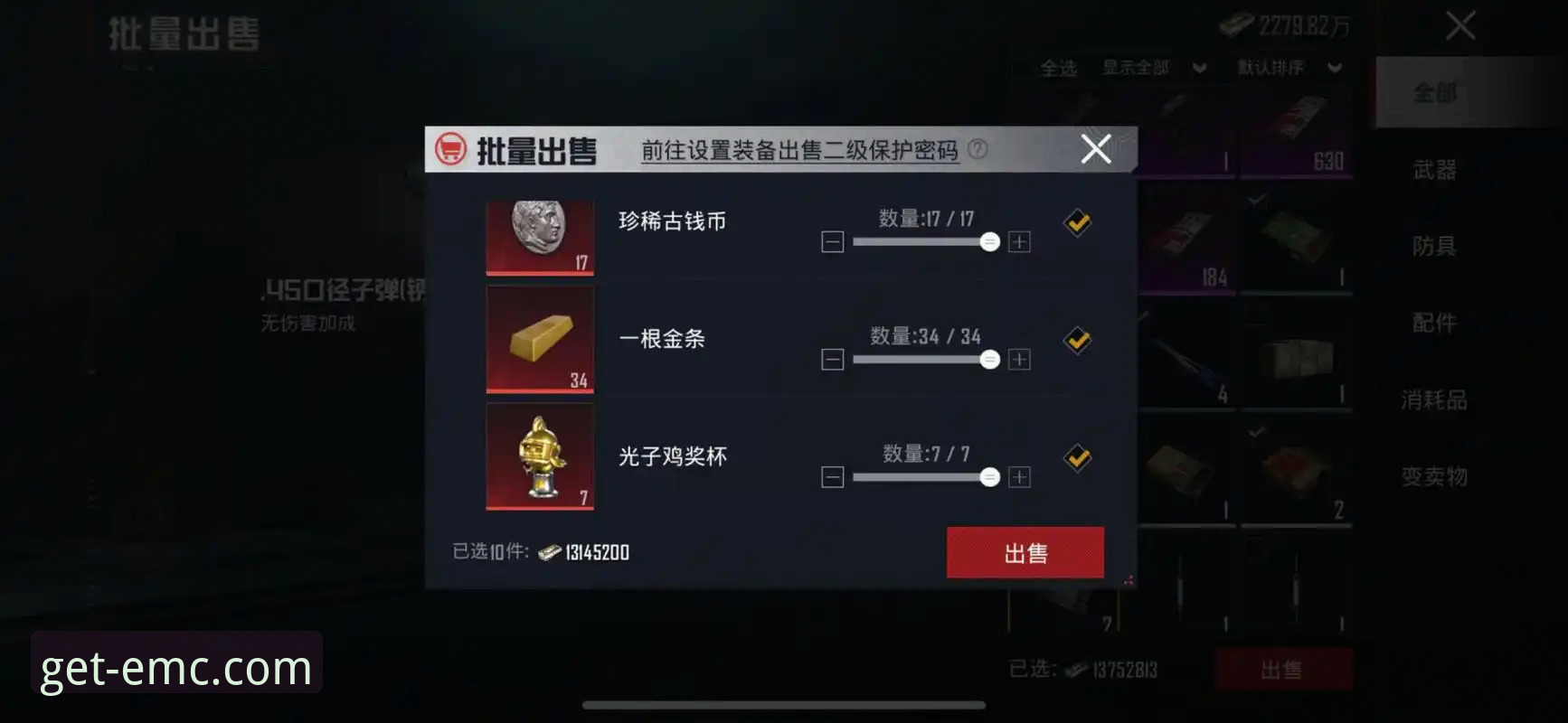 易倍体育平台提款流程最新评测：v3.2.0版本效率与安全性深度解析