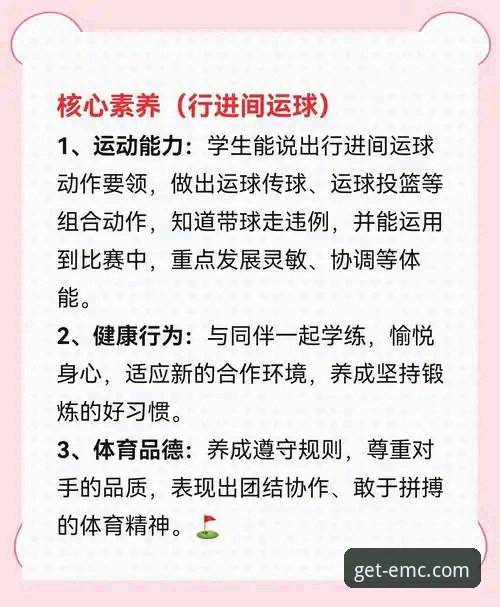 易倍体育安卓版实用指南：从下载到流畅体验的必备知识