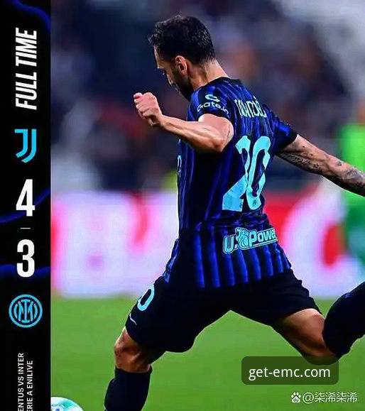 揭秘国米铁卫阿坎吉的处子球之夜：不止是进球，更是防守的艺术