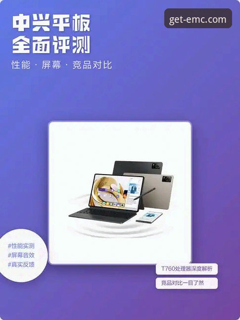 揭秘易倍体育平台：移动端体验与竞品对比的深度技术评测