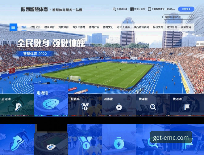 易倍体育平台体育投注服务详解