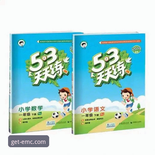 易倍体育平台注册与使用全教程：从新手到精通的完整指南